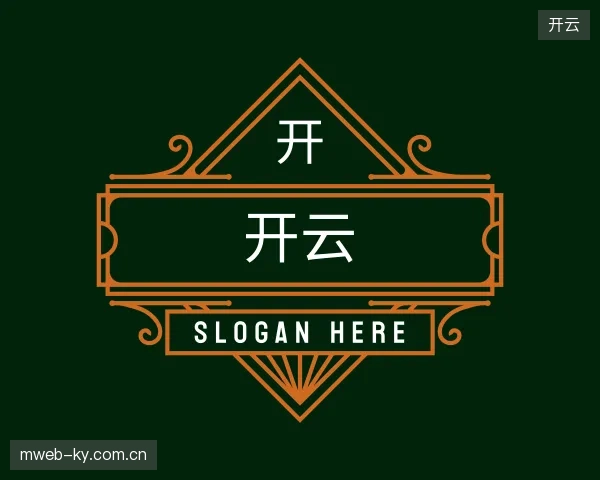 了解开云官方网站
